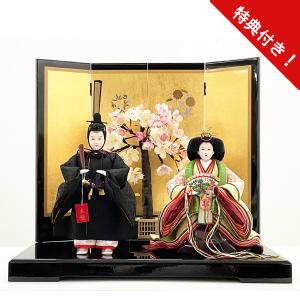 雛人形 親王 2人 平飾り 立雛飾り 間口45cm 35-049/SB4040 おひなさま