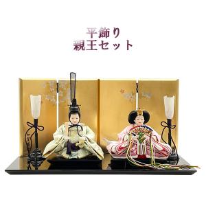 新品未使用 廃盤品 須原飾り 須はら張り子 犬筥 雛人形セット 雛祭り 出産祝い ひな祭り 置物 小物入れ 犬箱/ 須はら錦彩犬筥（大・左）（白） /雛