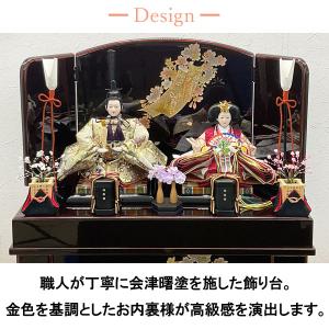 雛人形 ひな人形 コンパクト 収納飾り 2人 ...の詳細画像1