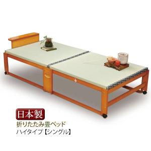 【美品】中居木工 折りたたみスノコベッド シングルサイズ　天然木 中居木工 折りたたみ ひのき すのこ スノコ ベッド シングル フレーム