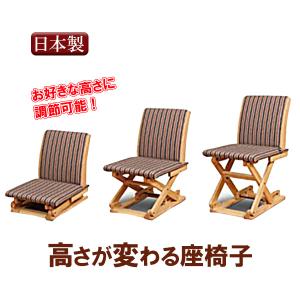 TENDO 天童木工 座椅子 サペリ T-5313 2脚セット 原好輝 ローチェア