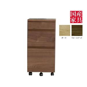 35cm幅 デスクワゴン サイドワゴン デスク用 コンパクト