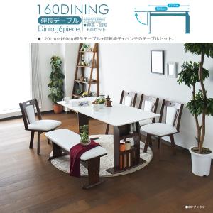 ダイニングテーブルセット 4人掛け 6人掛け ...の詳細画像1