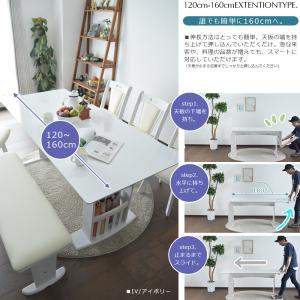 4人掛け 6人掛け 120〜160cm 6点セ...の詳細画像3