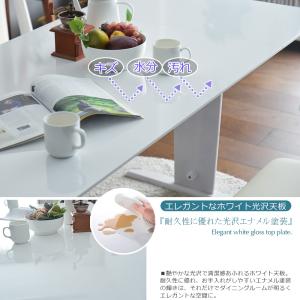 4人掛け 6人掛け 120〜160cm 6点セ...の詳細画像4