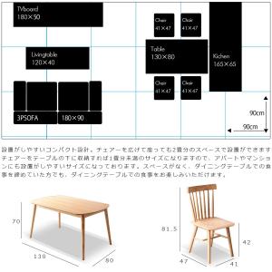ダイニングテーブルセット ダイニングセット 幅...の詳細画像4