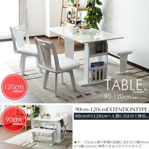 ダイニングテーブルセット 白 白天板 伸縮 伸...の詳細画像1