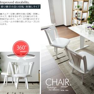 ダイニングテーブルセット 白 白天板 伸縮 伸...の詳細画像5