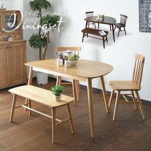 ダイニングテーブルセット 幅130cm 4点セット カントリー ウィンザー 4