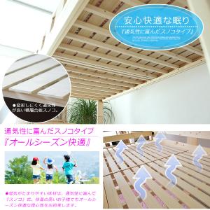 三段ベッド 耐震構造 ナチュラル ホワイト ベ...の詳細画像4