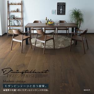 幅200cm ダイニングセット 6人用 食卓セ...の詳細画像1