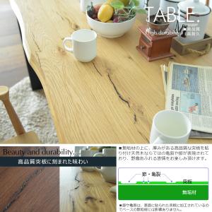 幅200cm ダイニングセット 6人用 食卓セ...の詳細画像3