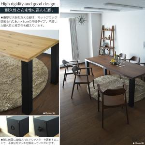 幅200cm ダイニングセット 6人用 食卓セ...の詳細画像5