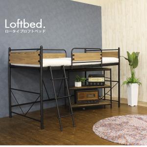 ベッド ロフトベッド パイプベッド ロータイプ...の詳細画像1