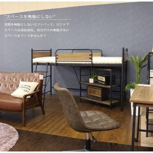 ベッド ロフトベッド パイプベッド ロータイプ...の詳細画像2