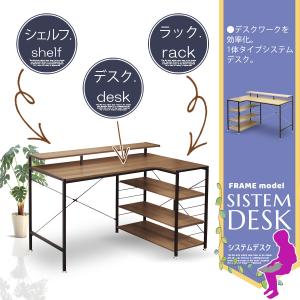 学習デスク パソコンデスク キッズ シンプル ...の詳細画像2