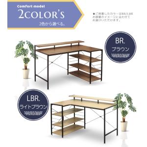 学習デスク パソコンデスク キッズ シンプル ...の詳細画像5