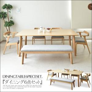 ダイニングテーブルセット 6人掛け 幅190cm ダイニングセット 6人用