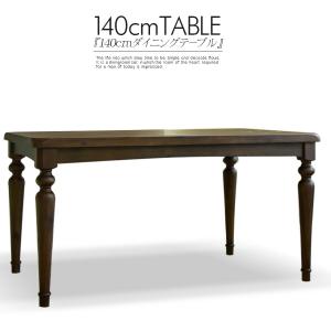 AZUMAYA 東谷 スクエア カフェテーブル ダリオ END-224 おしゃれ