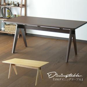 ダイニングテーブルセット 幅180 7点セット 木製 楕円テーブル : 家具