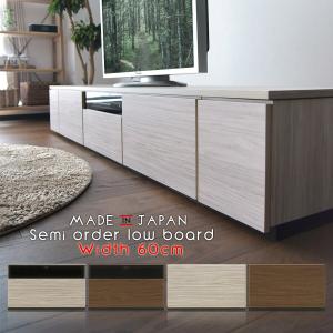 無印良品 MUJI テレビボード オーク材 AVラック 薄型 AVボード テレビ