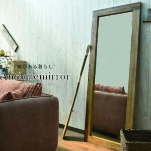 【momoさま専用】アル AR MIRROR 60×160 ミラー 鏡 全身鏡 組立・引取サービス無料 | アルミラー 60×160 ミラー | 大川家具 GART