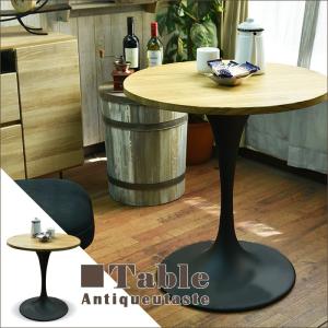 チューリップラウンドサイドテーブル エーロ・サーリネン リプロダクト