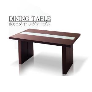 ダイニングテーブル 幅180 ダイニングテーブル シンプル  木製 モダン ミッドセンチュリー 食卓 ダイニング  6人用 北欧 シンプル 家具通販 大川市