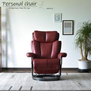 リクライニングチェア モダン レトロ クラシック デザイナーズ : 家具