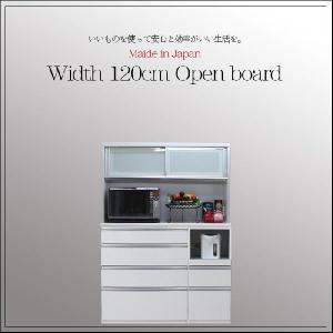 綾野製作所 LKシリーズ 食器棚 キッチンボード フィラー 幅120 高さ5