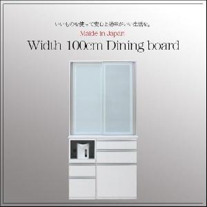 ニトリ（NITORI） キッチンボード(上置き付き リガーレ120KB WH