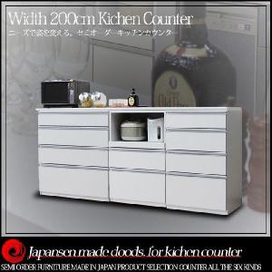 キッチンカウンター 幅180cm 国産品 木製 レンジ台 食器棚 白 : 家具の