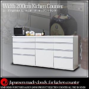ニトリ（NITORI） キッチンカウンター(セラミック天板リガーレ180CT WH