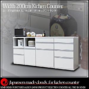 ニトリ（NITORI） キッチンカウンター(リガーレ180CT WH