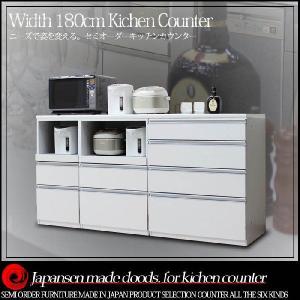 キッチンカウンター 幅180cm 国産品 木製 レンジ台 食器棚 白 : 家具の
