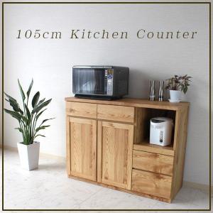 幅80cm 食器棚 木製 カントリー キッチンカウンター 人気 国産品