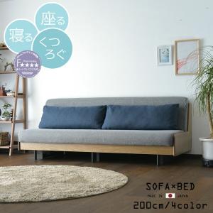 大塚家具 ソファベッド 3人掛け Nエスポワール 幅195cm ソフトレザー
