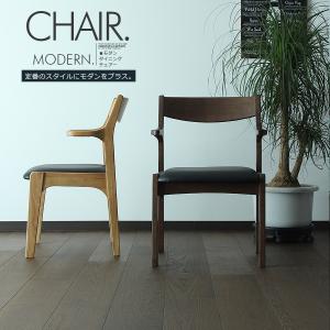 ダイニングチェア 2脚セット 食卓椅子 椅子 ...の詳細画像1