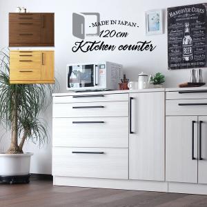 日本製 食器棚 オープンボード 幅100cm 大川家具 キッチンボード