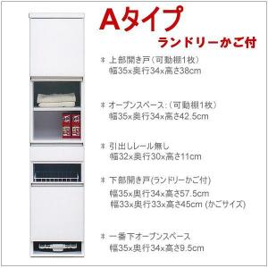 ランドリー収納 幅40cm ランドリーボックス...の詳細画像1