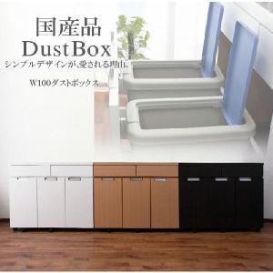 ダストボックス ゴミ箱 隠す収納 タイル付天板 キッチン収納 引き出し