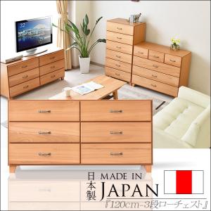 チェスト たんす 3段 スリム 幅75cm 北欧 木製 ナチュラル 引き出し