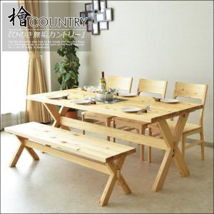 ダイニングテーブルセット 幅180 7点セット 木製 楕円テーブル : 家具