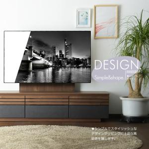 テレビボード 幅150 tvボード 壁掛け ア...の詳細画像2