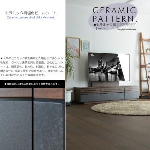 テレビボード 幅150 tvボード 壁掛け ア...の詳細画像5