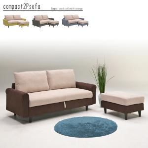 IKEA/イケア/通販]FRIHETEN フリーヘーテン コーナーソファベッド 収納