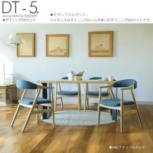ダイニングセット 4人掛け ダイニングテーブル...の詳細画像1
