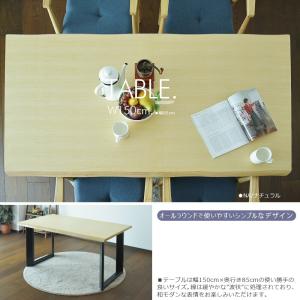ダイニングセット 4人掛け ダイニングテーブル...の詳細画像2