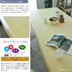 ダイニングセット 4人掛け ダイニングテーブル...の詳細画像3