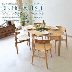楕円形ダイニングテーブルと椅子セット ダイニングテーブルセット 幅180 7点セット 木製 楕円テーブル : C